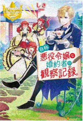 动漫下载 药屋少女